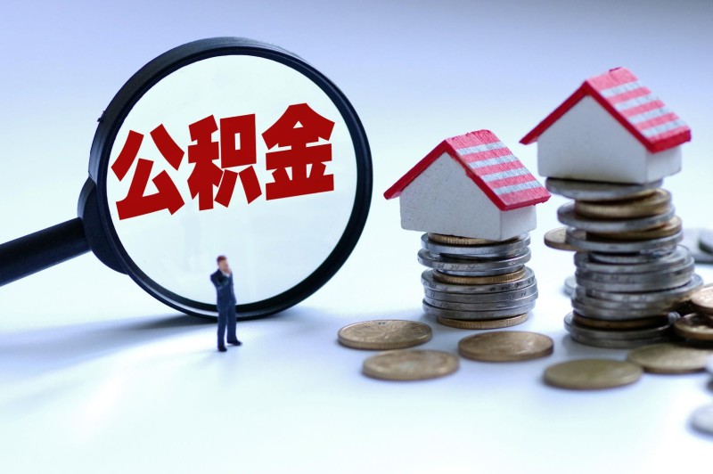 北京资金周转